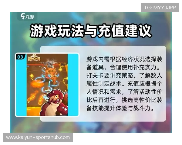 大型赛事预热新人避坑九游开云首存福利对比防骗极速提现