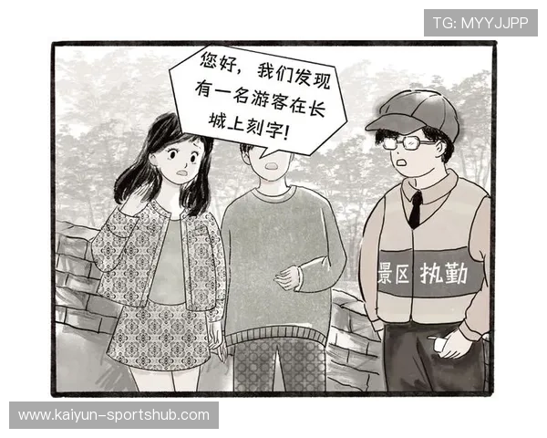 篮球APP彩票高频玩法避坑指南防骗必看