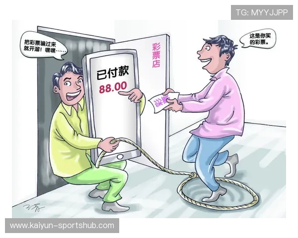 波胆高赔率诱惑怎么防 彩票数字高频玩法防骗避坑